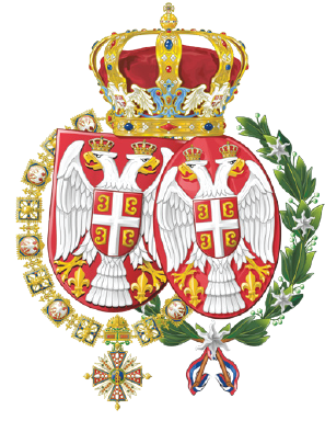 Grb Kraljevskog doma Karađorđević